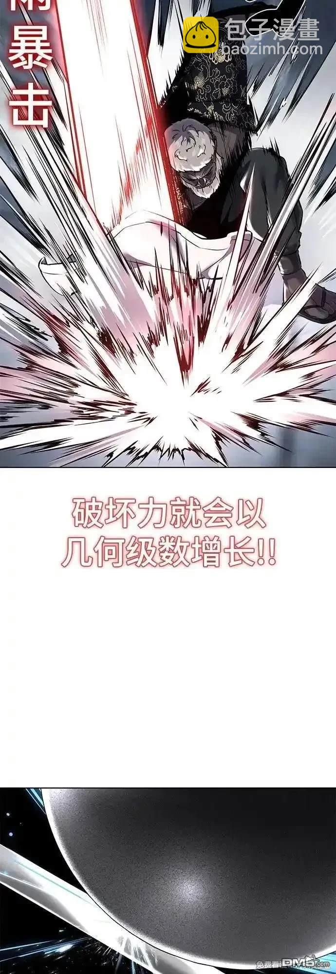 第2部84话 测试完毕28