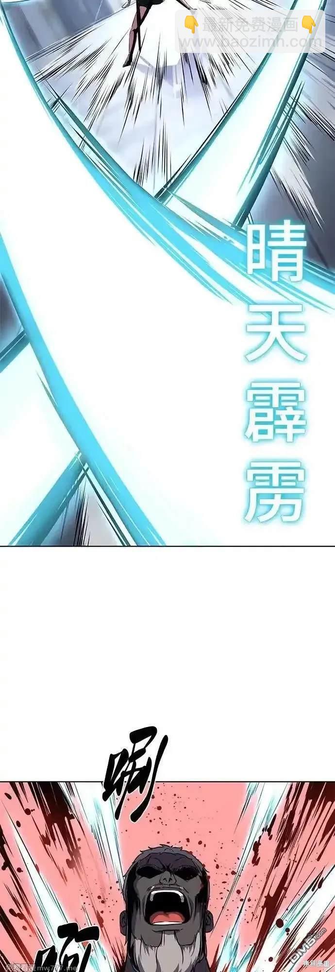 第2部84话 测试完毕32