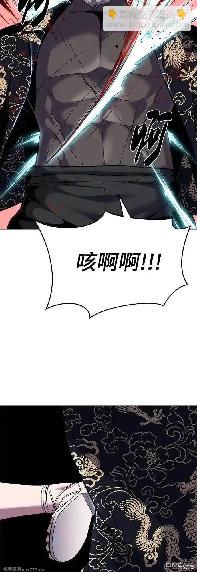 第2部84话 测试完毕33