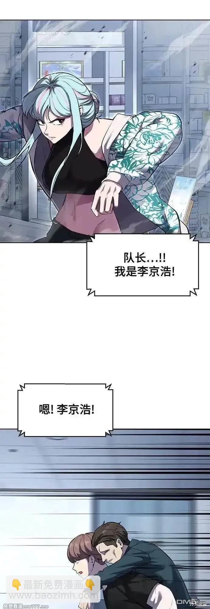 第2部84话 测试完毕36