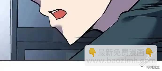 第2部84话 测试完毕38