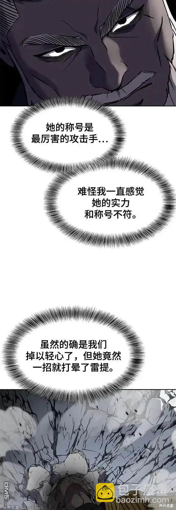第2部84话 测试完毕4