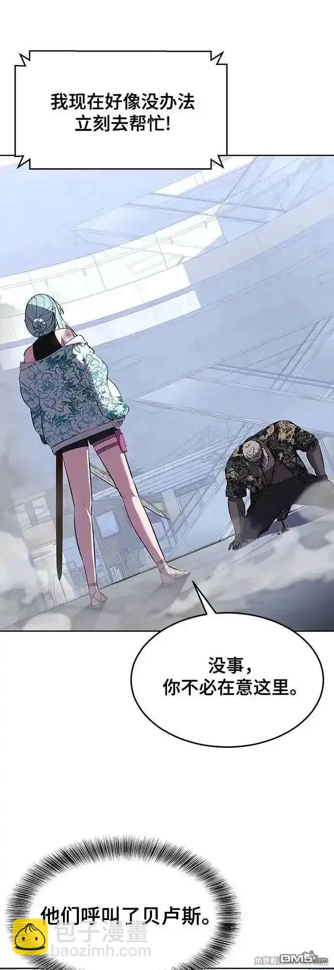 第2部84话 测试完毕40