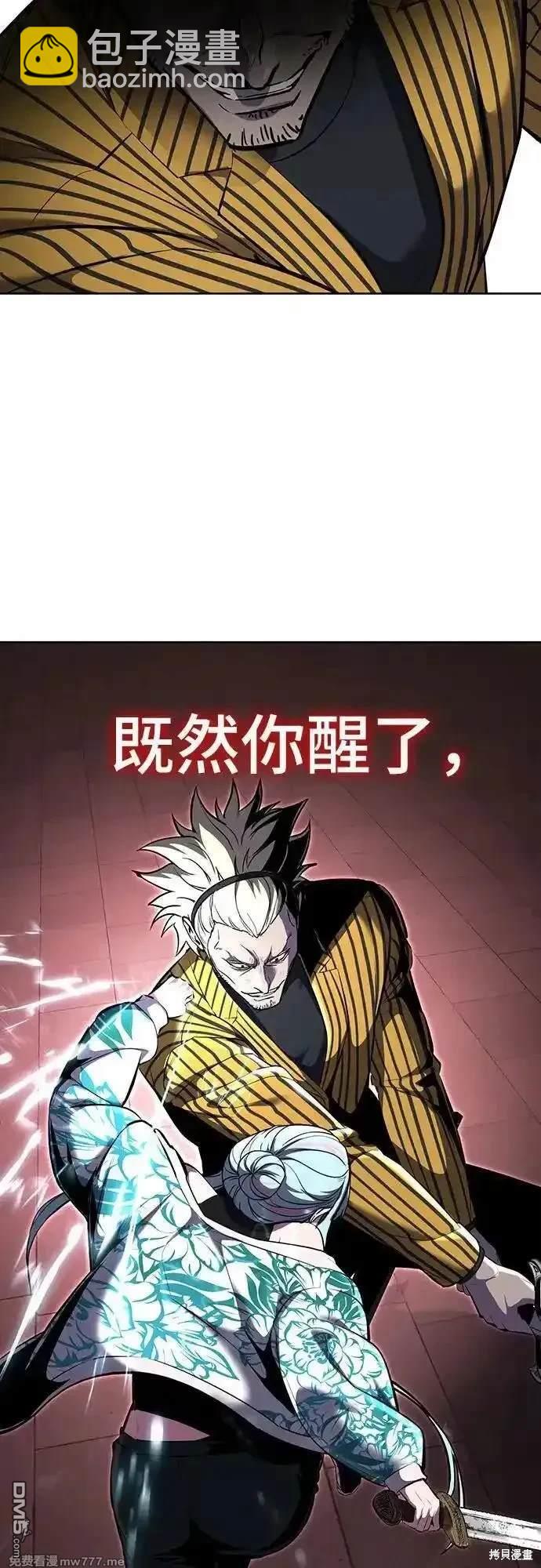 第2部84话 测试完毕45