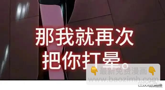 第2部84话 测试完毕46