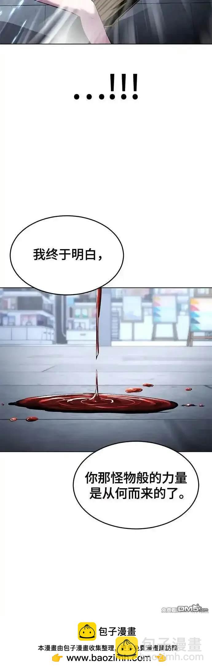 第2部84话 测试完毕49