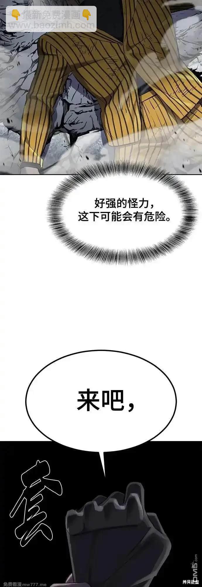第2部84话 测试完毕5