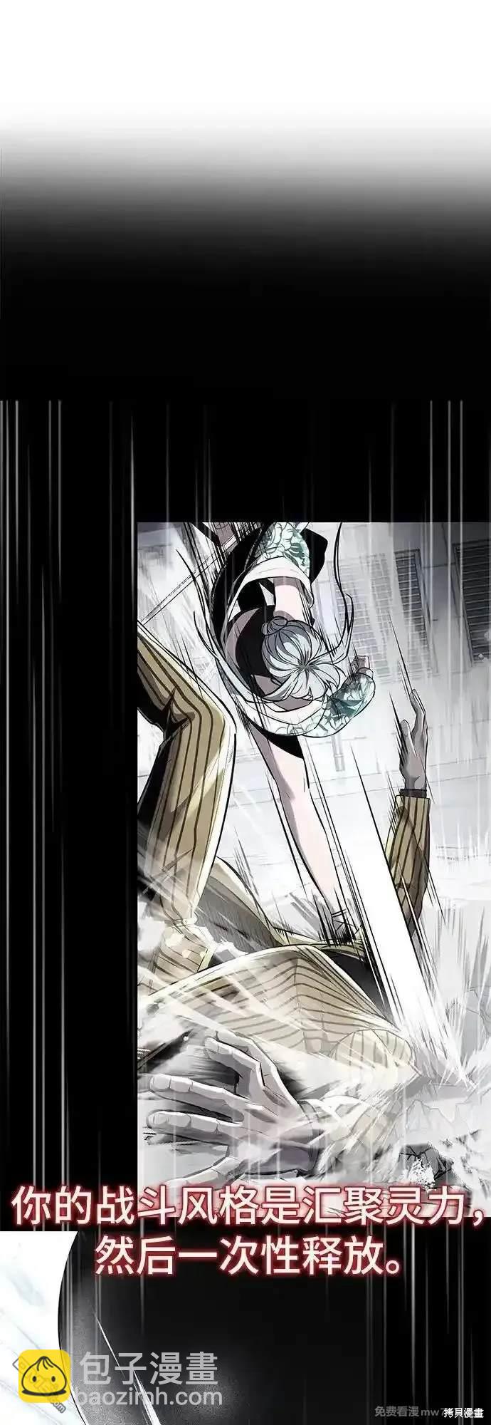 第2部84话 测试完毕54