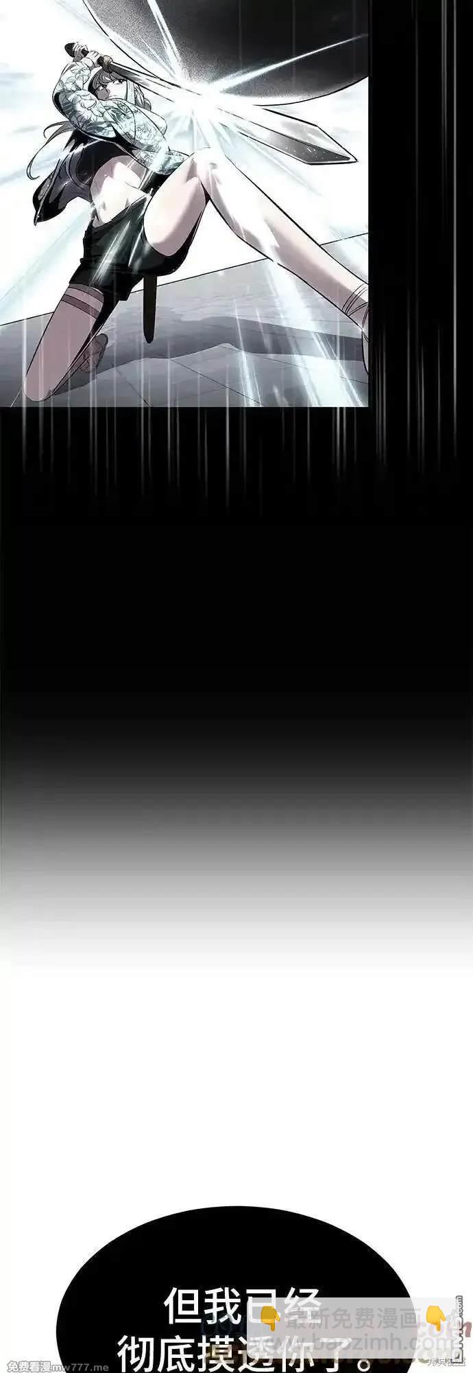 第2部84话 测试完毕55