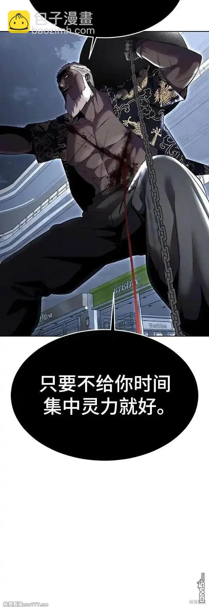 第2部84话 测试完毕56