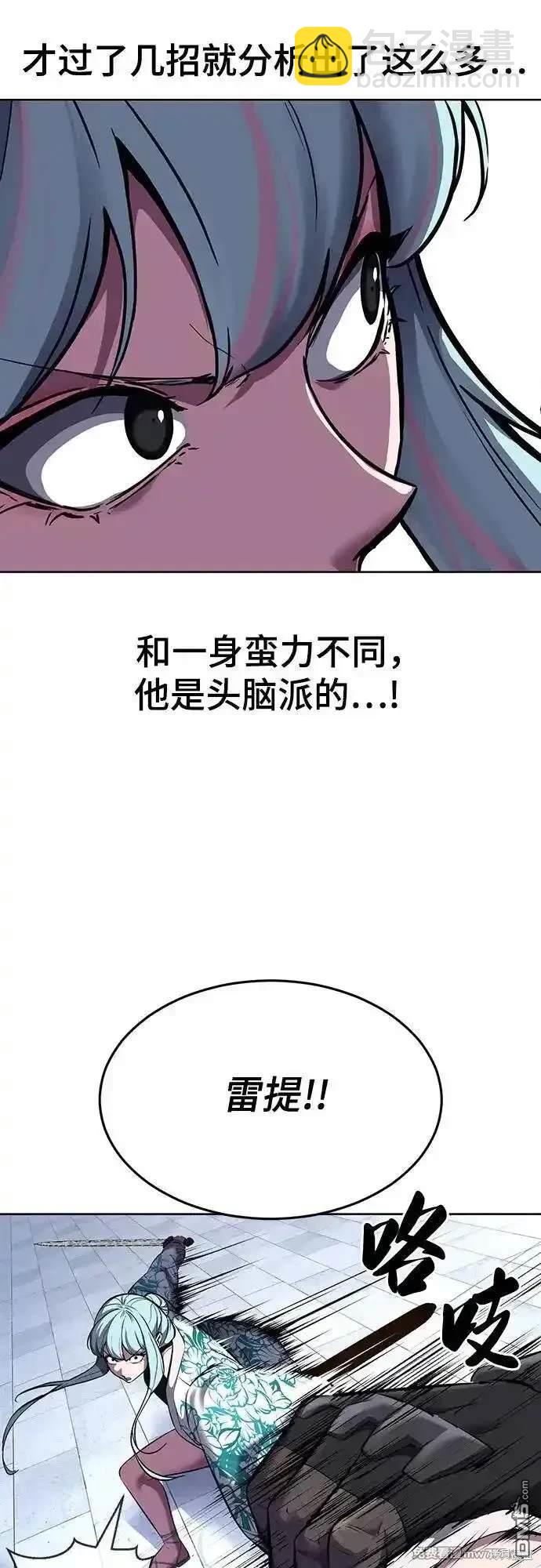 第2部84话 测试完毕57