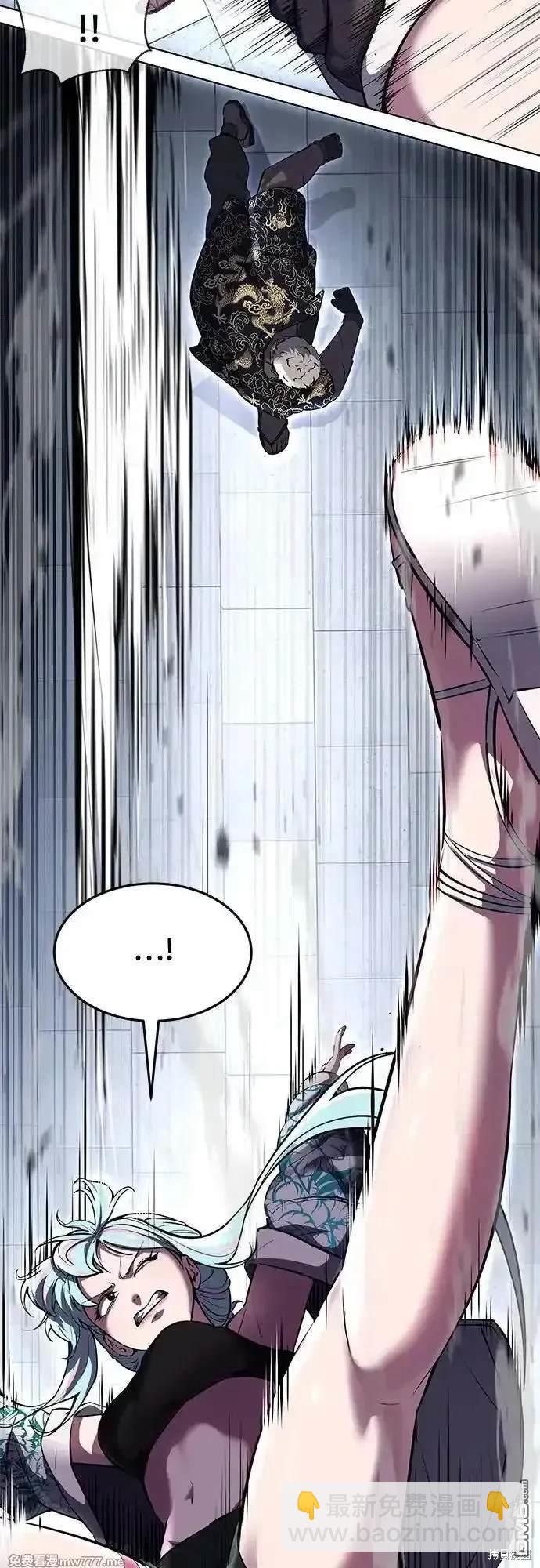 第2部84话 测试完毕58