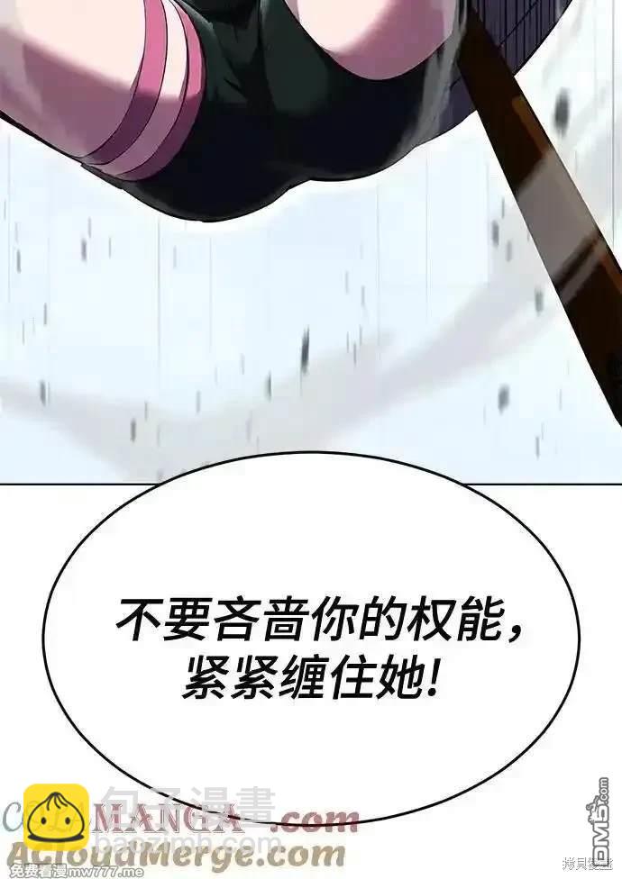 第2部84话 测试完毕59