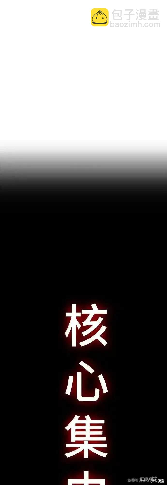 第2部84话 测试完毕61