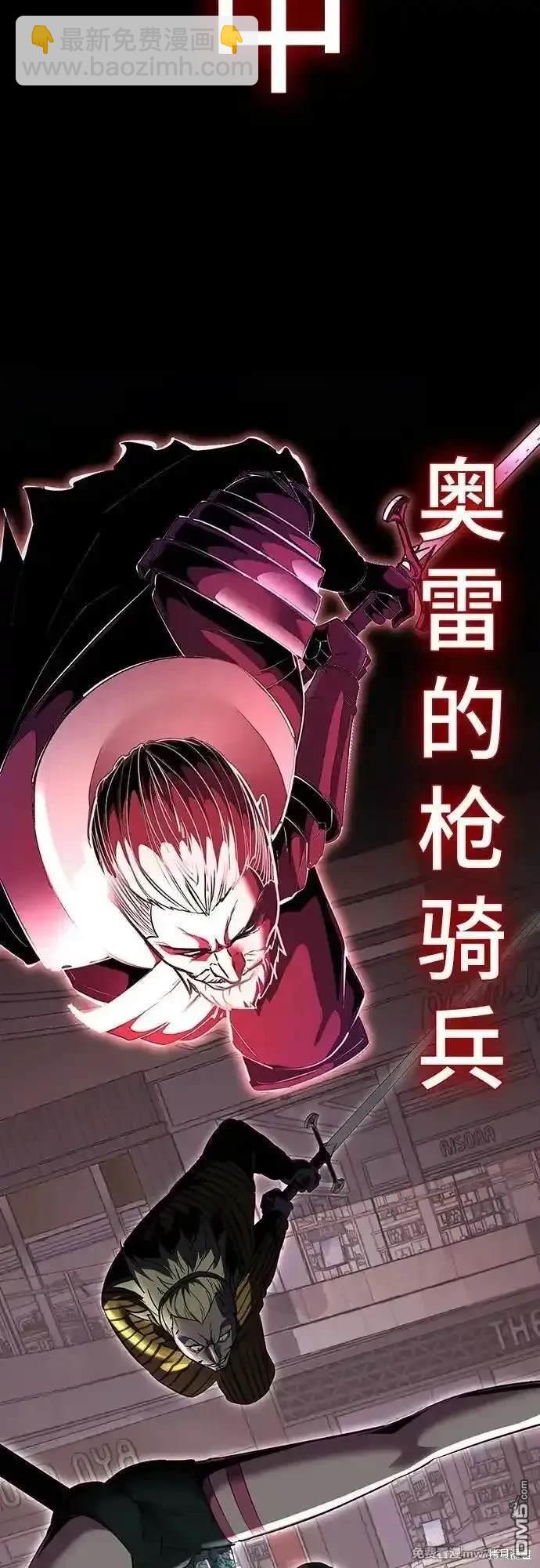 第2部84话 测试完毕62
