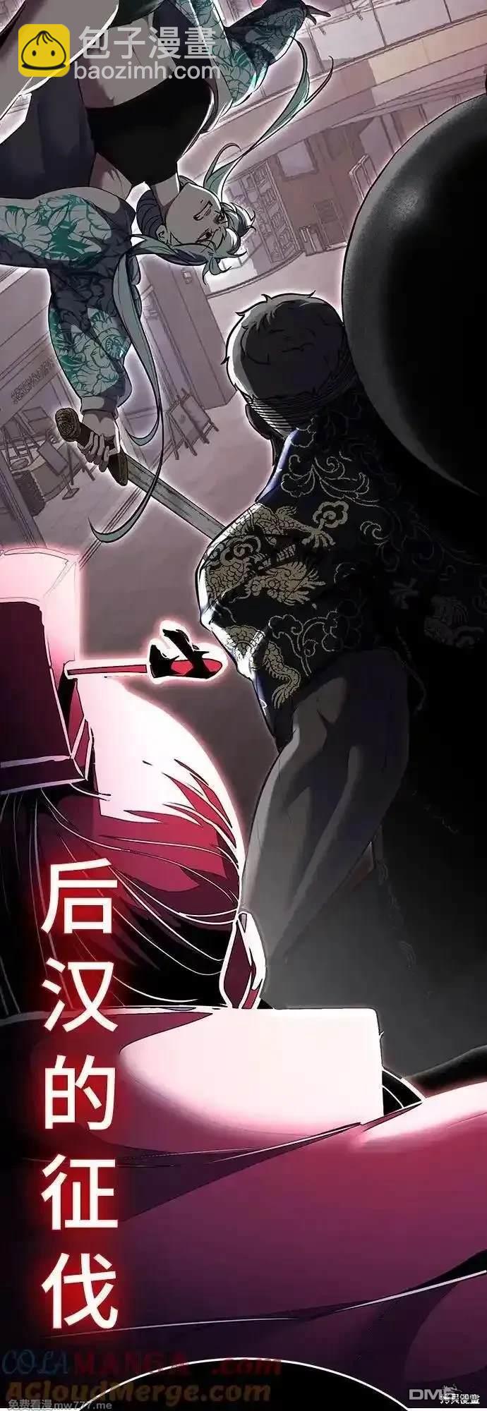 第2部84话 测试完毕63
