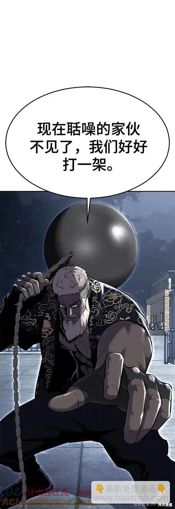 第2部84话 测试完毕7