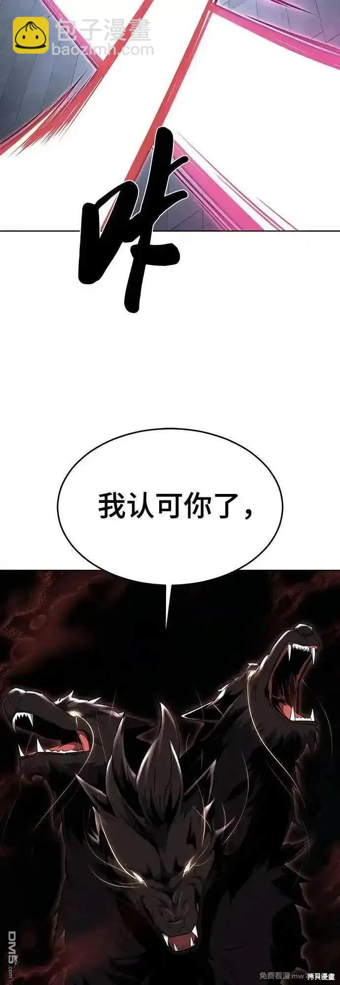 第2部84话 测试完毕70