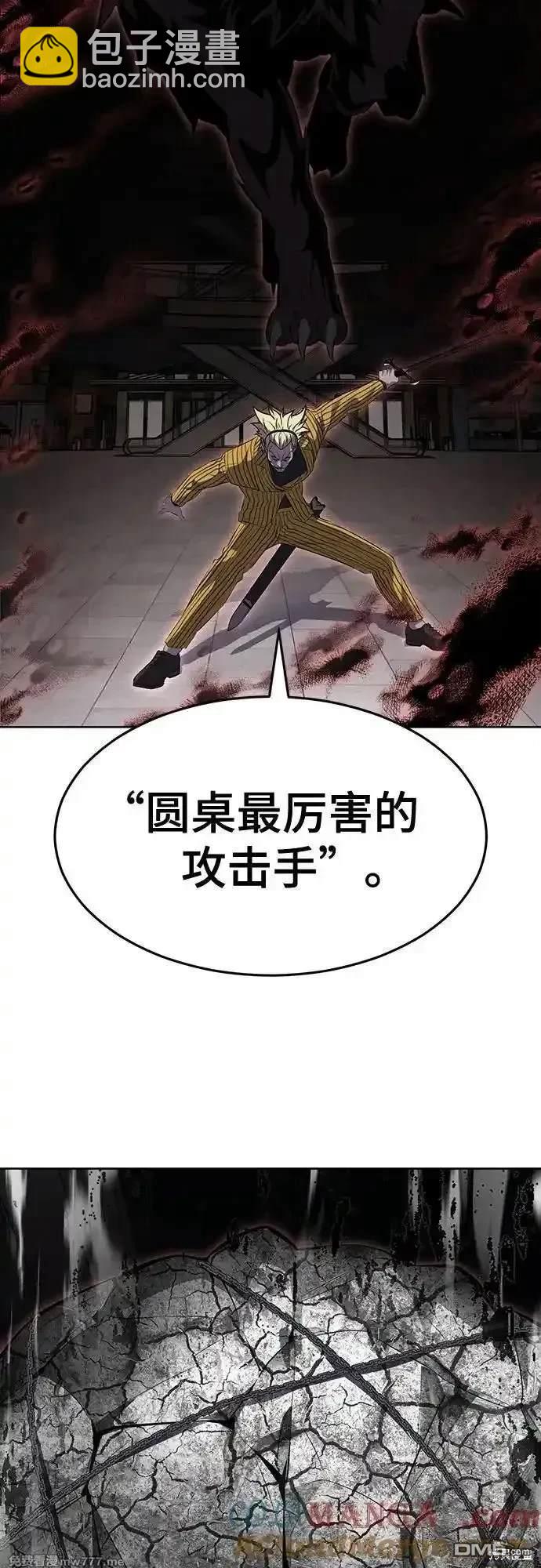 第2部84话 测试完毕71