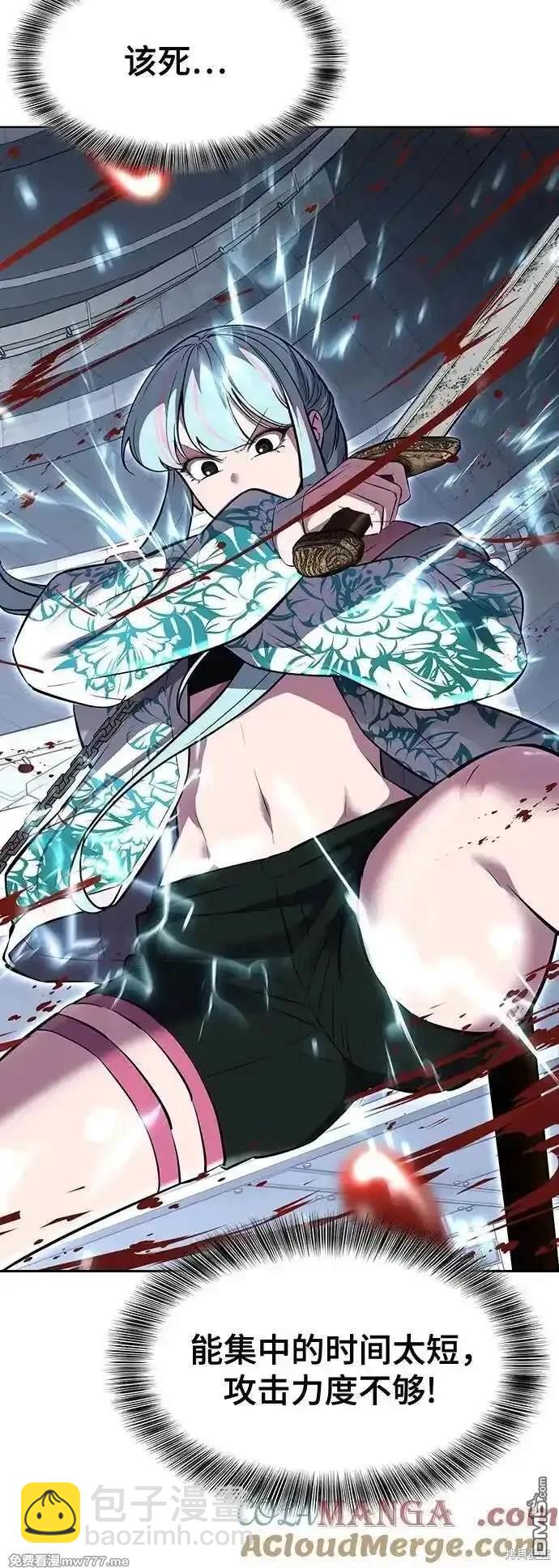 第2部84话 测试完毕75