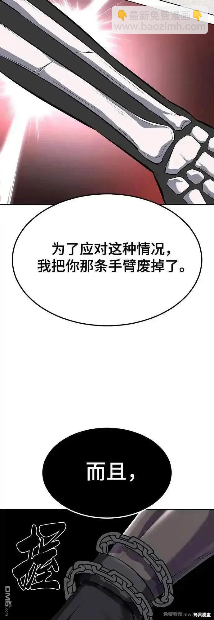 第2部84话 测试完毕77