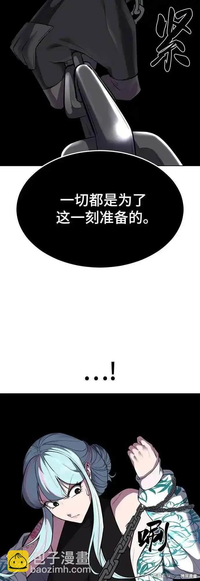 第2部84话 测试完毕78