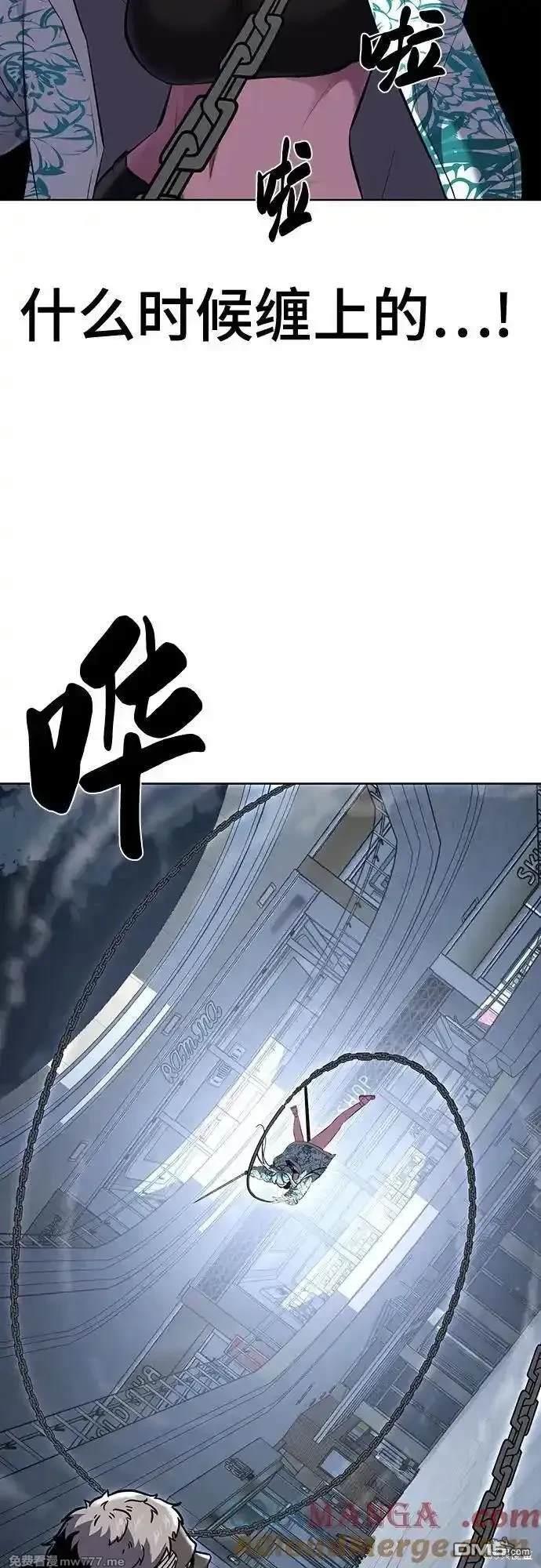 第2部84话 测试完毕79