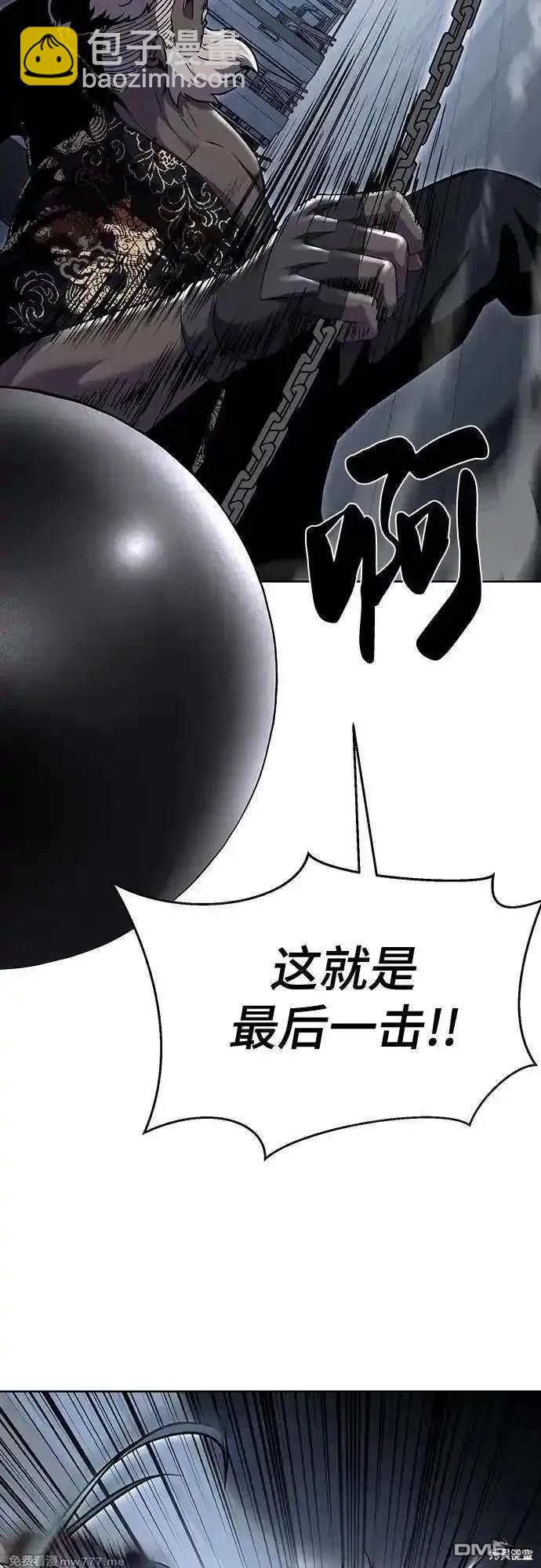 第2部84话 测试完毕80