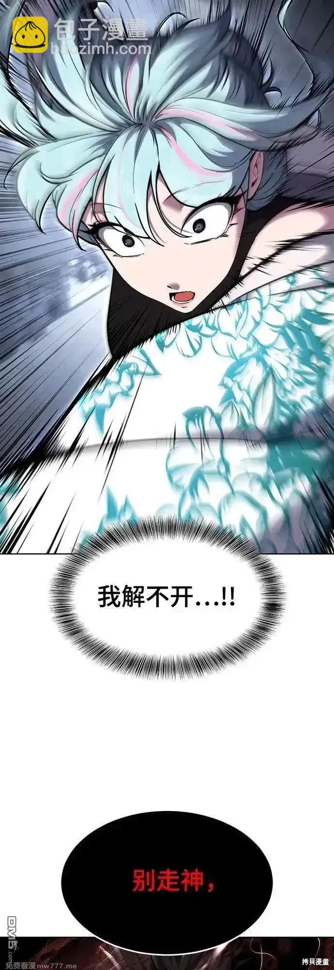 第2部84话 测试完毕81