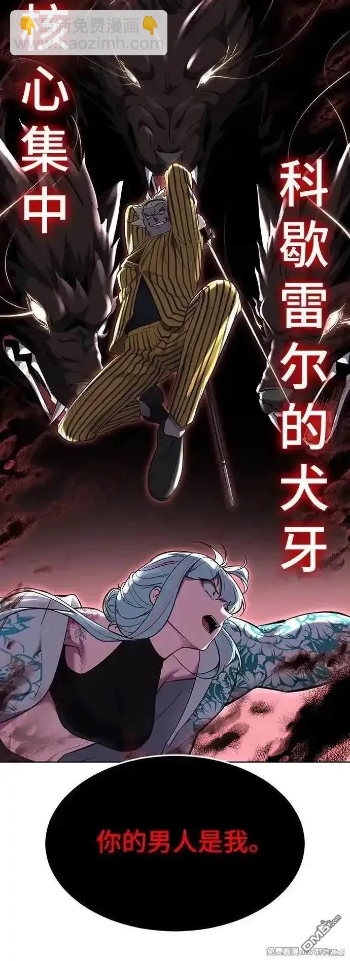 第2部84话 测试完毕82