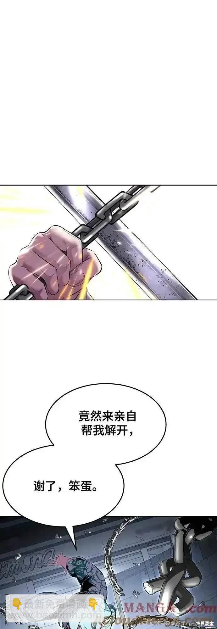 第2部84话 测试完毕83