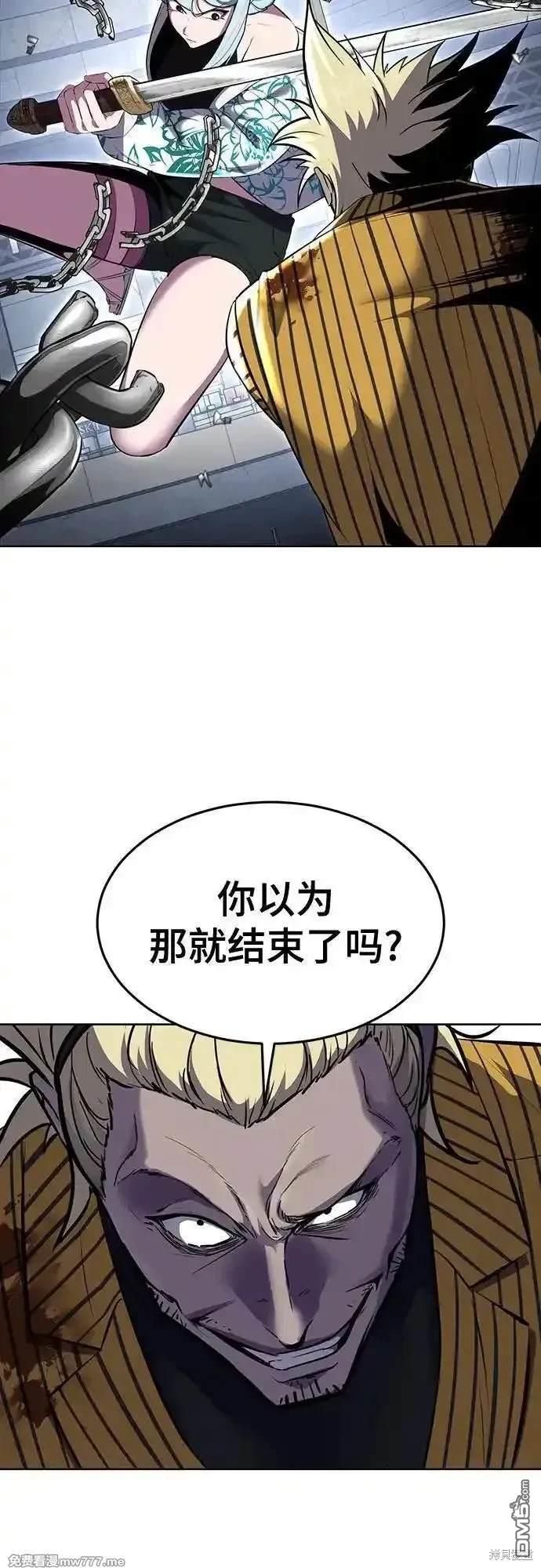第2部84话 测试完毕84