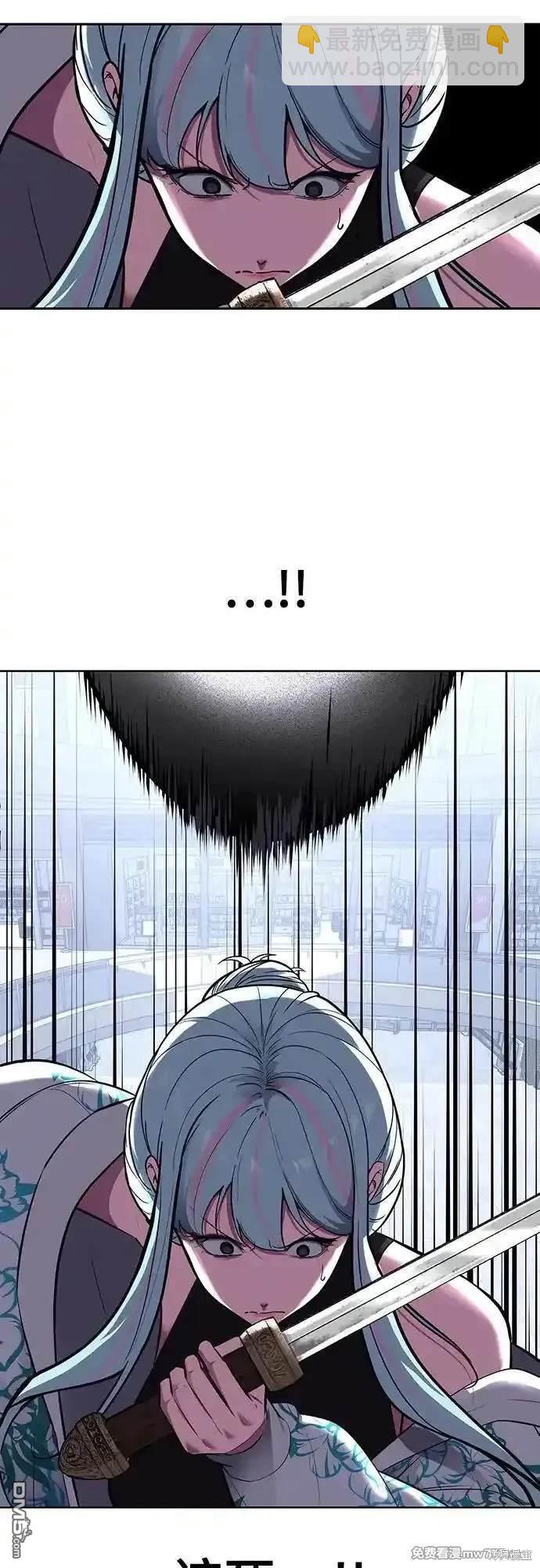 第2部84话 测试完毕85
