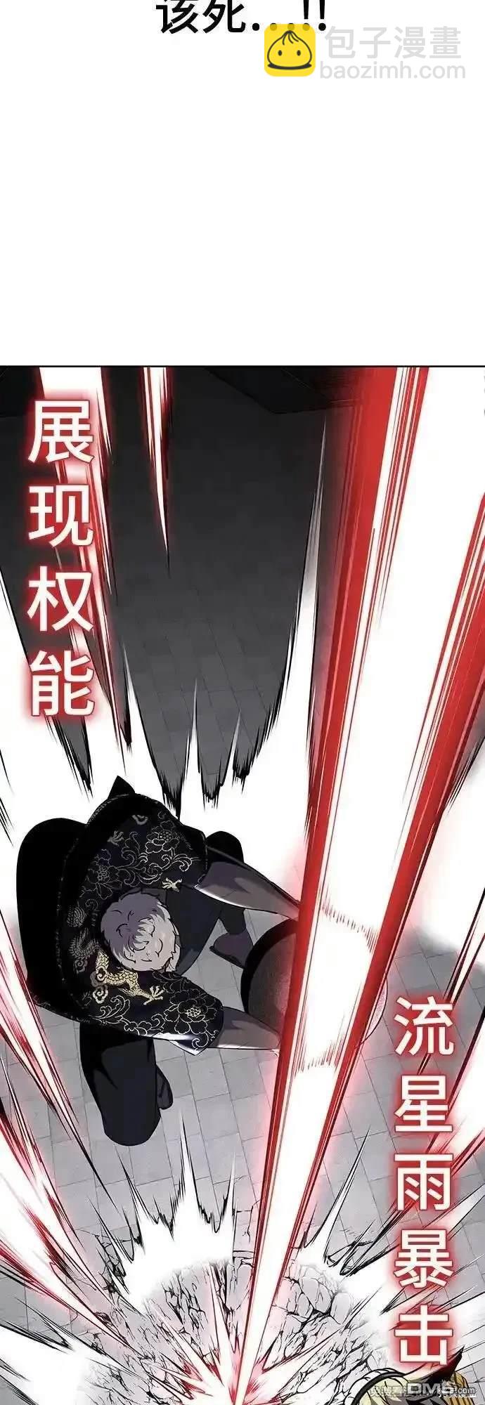 第2部84话 测试完毕86