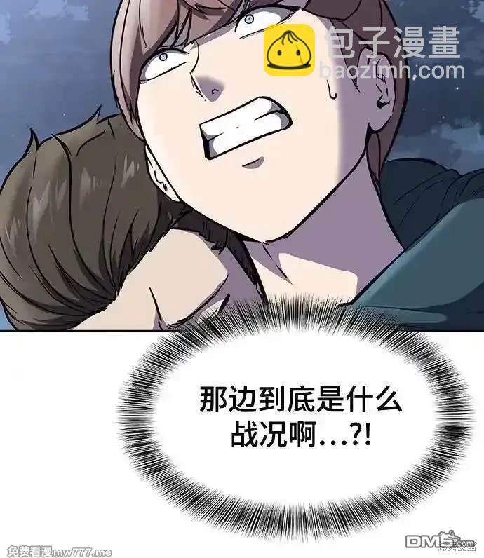 第2部84话 测试完毕90