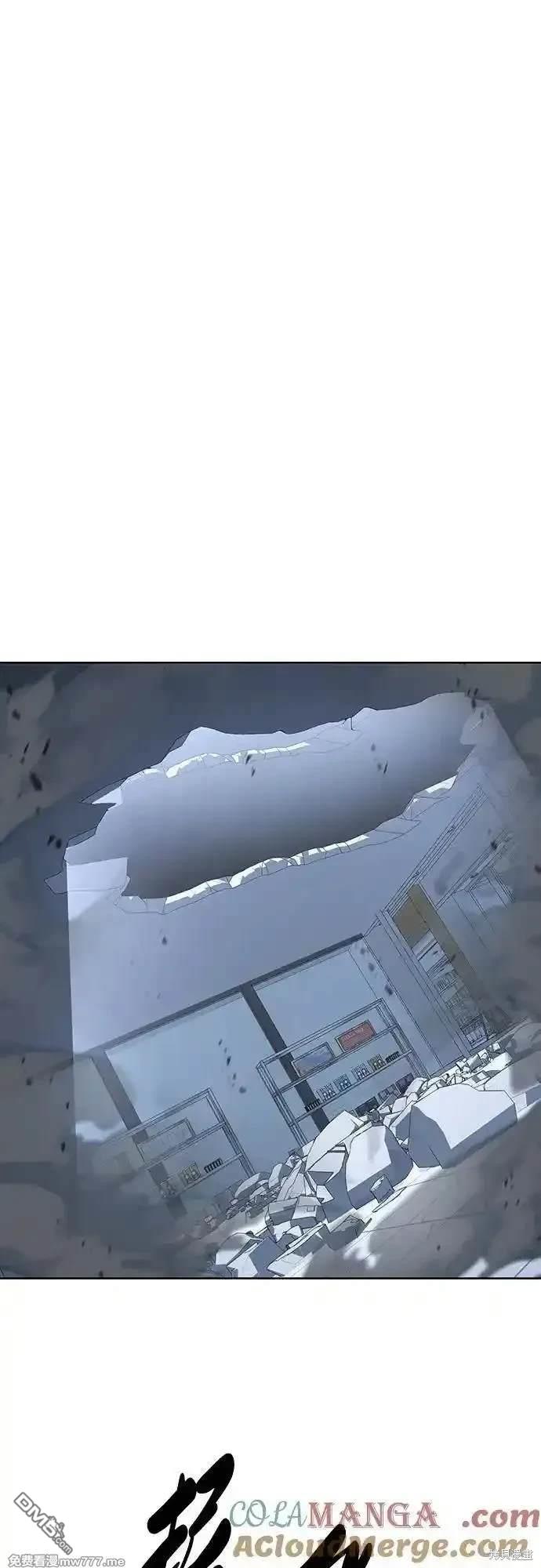 第2部84话 测试完毕91
