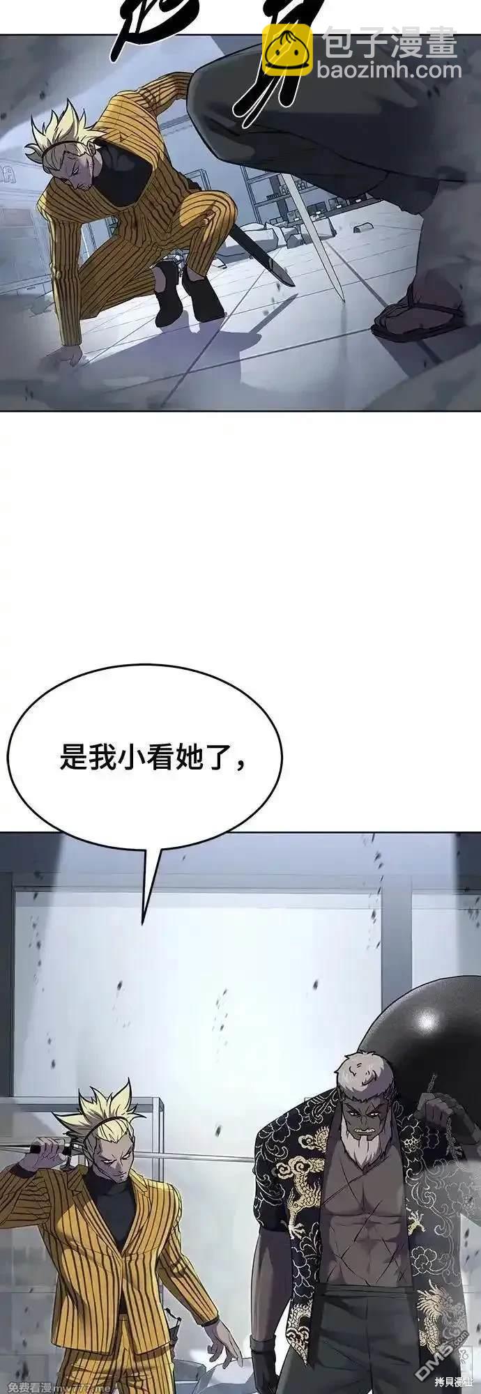 第2部84话 测试完毕92
