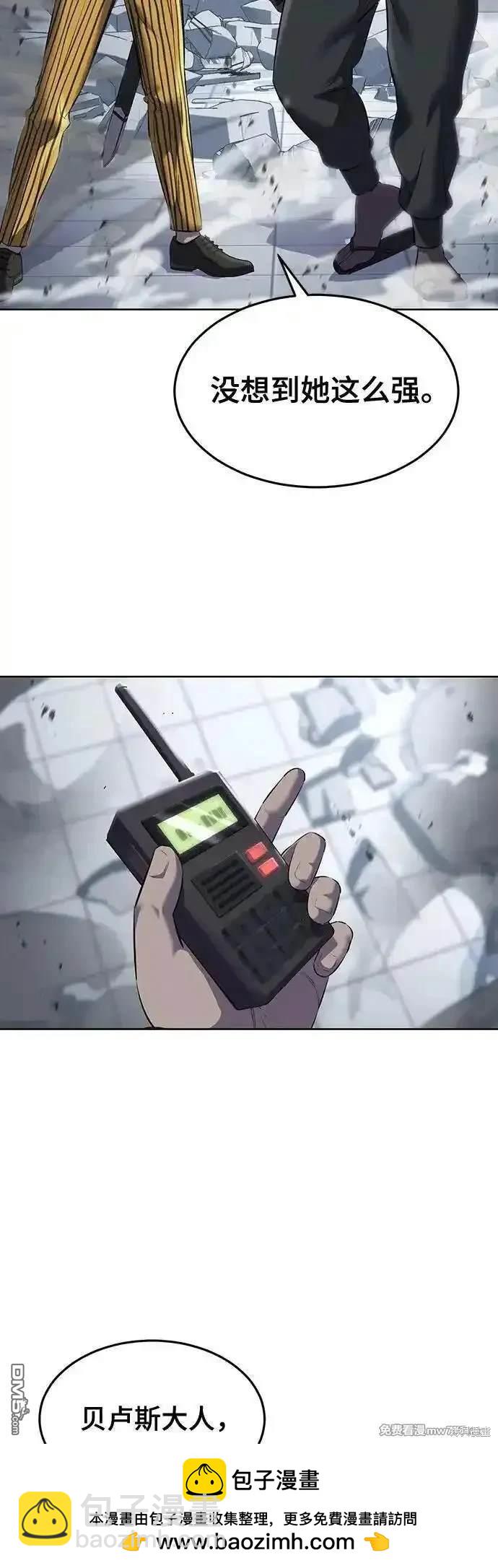 第2部84话 测试完毕93