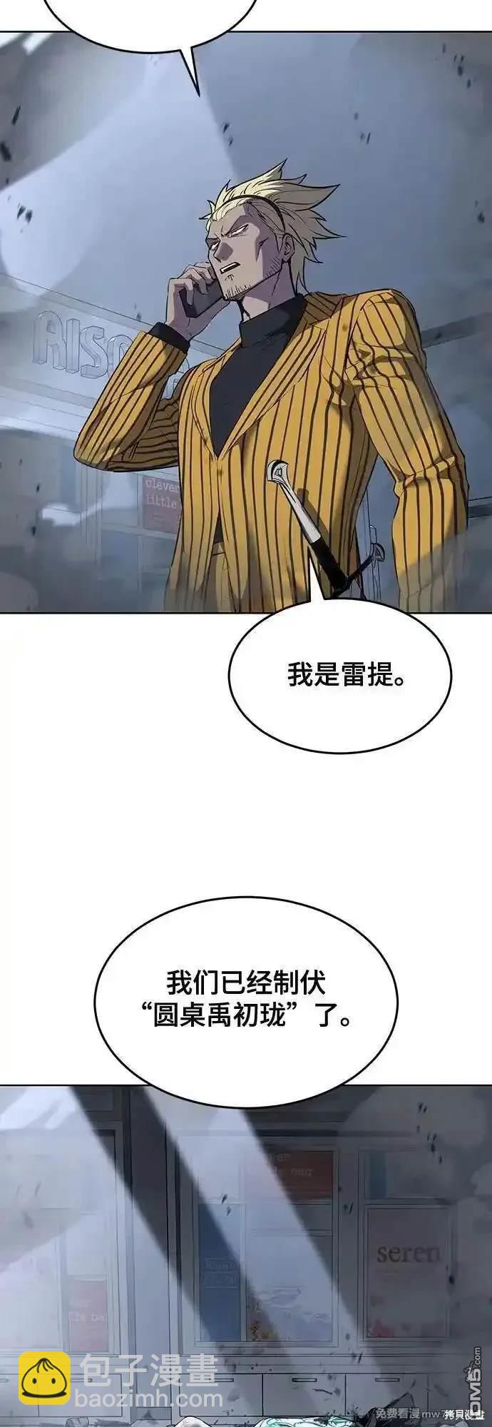 第2部84话 测试完毕94