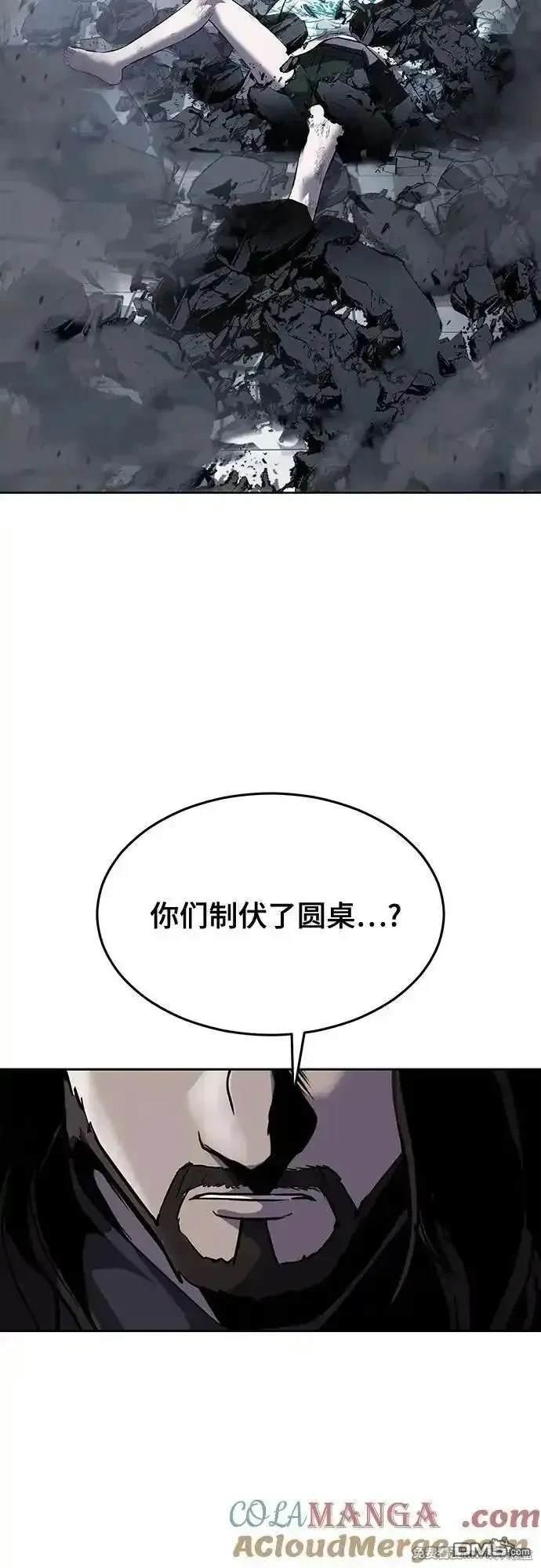 第2部84话 测试完毕95