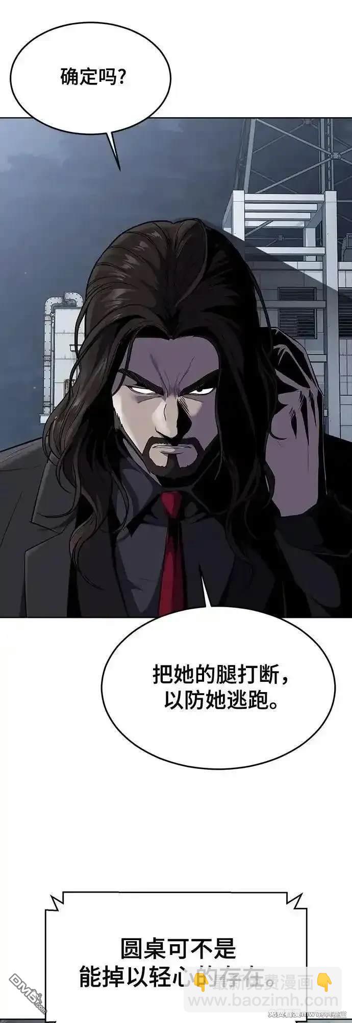 第2部84话 测试完毕96