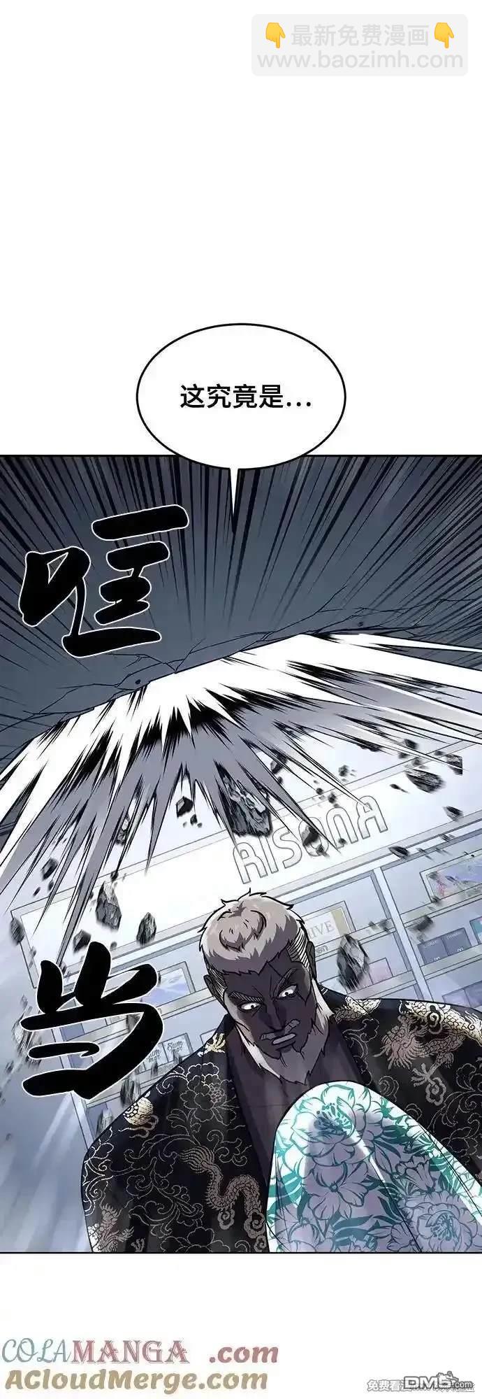 第2部84话 测试完毕99
