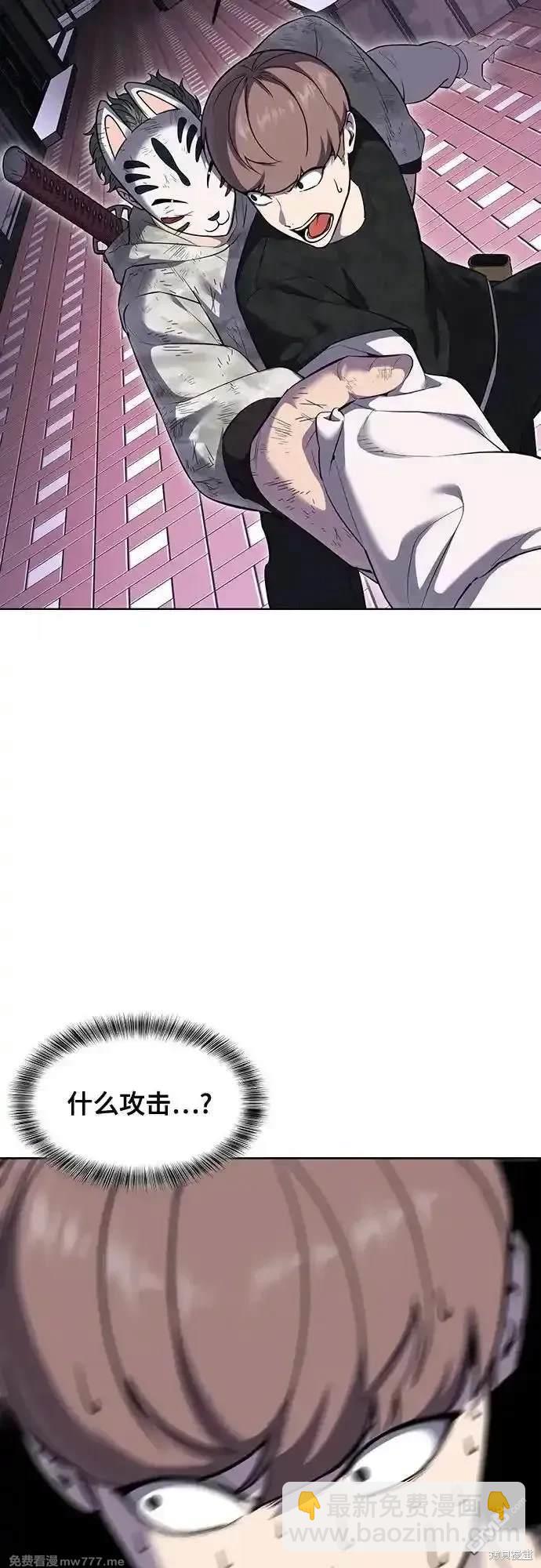 第2部85话 杰洛的合体攻击101