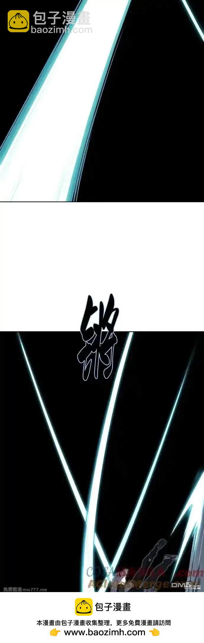 第2部85话 杰洛的合体攻击107