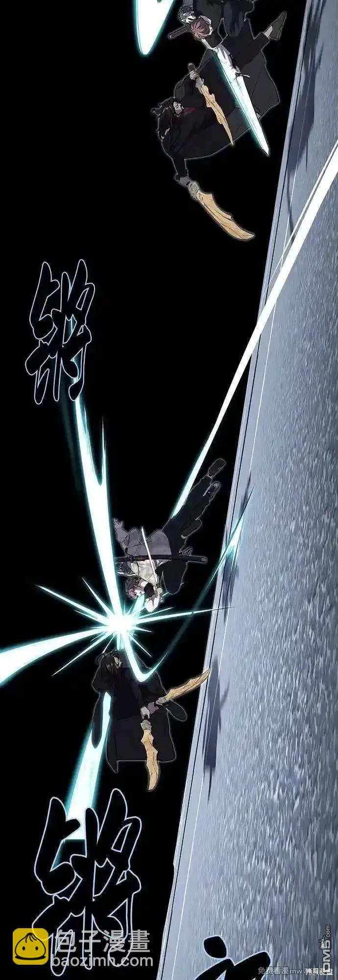第2部85话 杰洛的合体攻击108