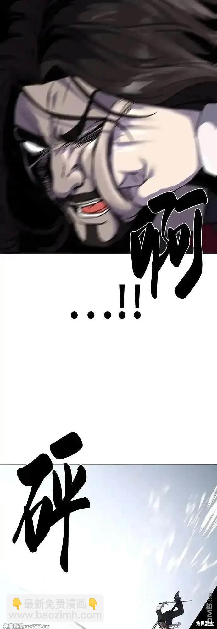 第2部85话 杰洛的合体攻击124