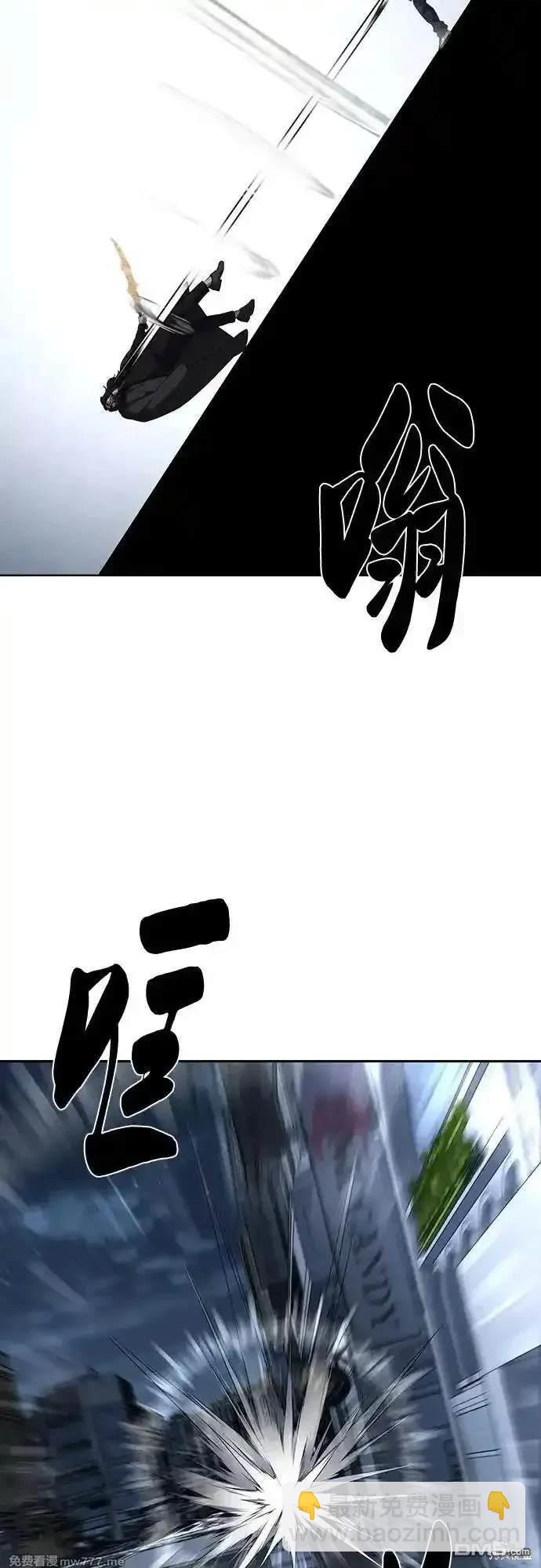 第2部85话 杰洛的合体攻击125