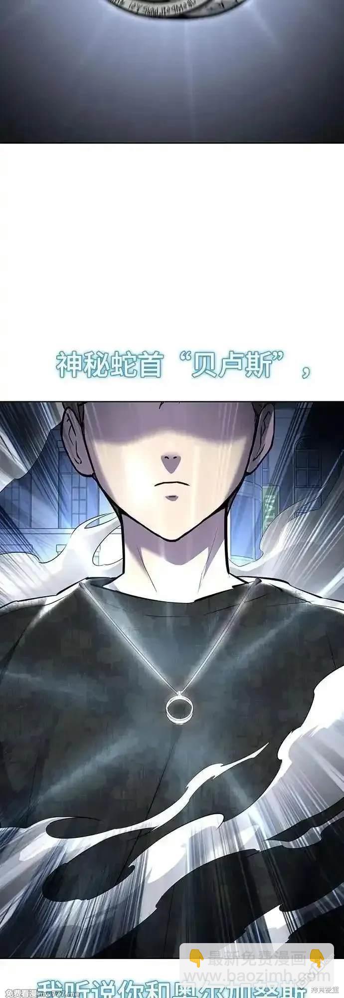 第2部85话 杰洛的合体攻击128