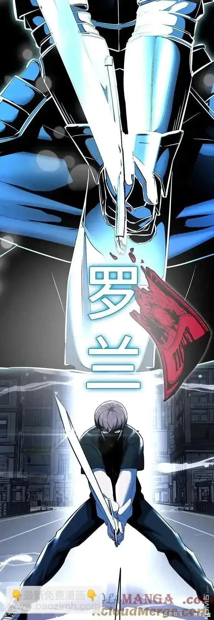 第2部85话 杰洛的合体攻击135