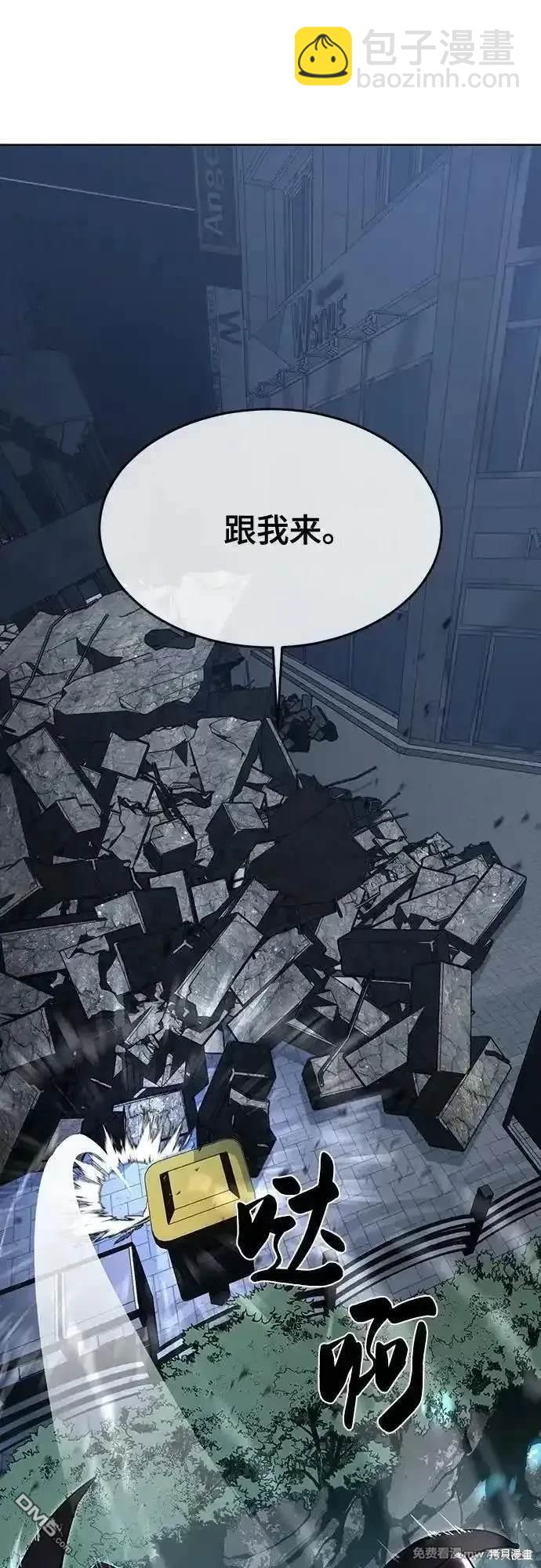 第2部85话 杰洛的合体攻击18
